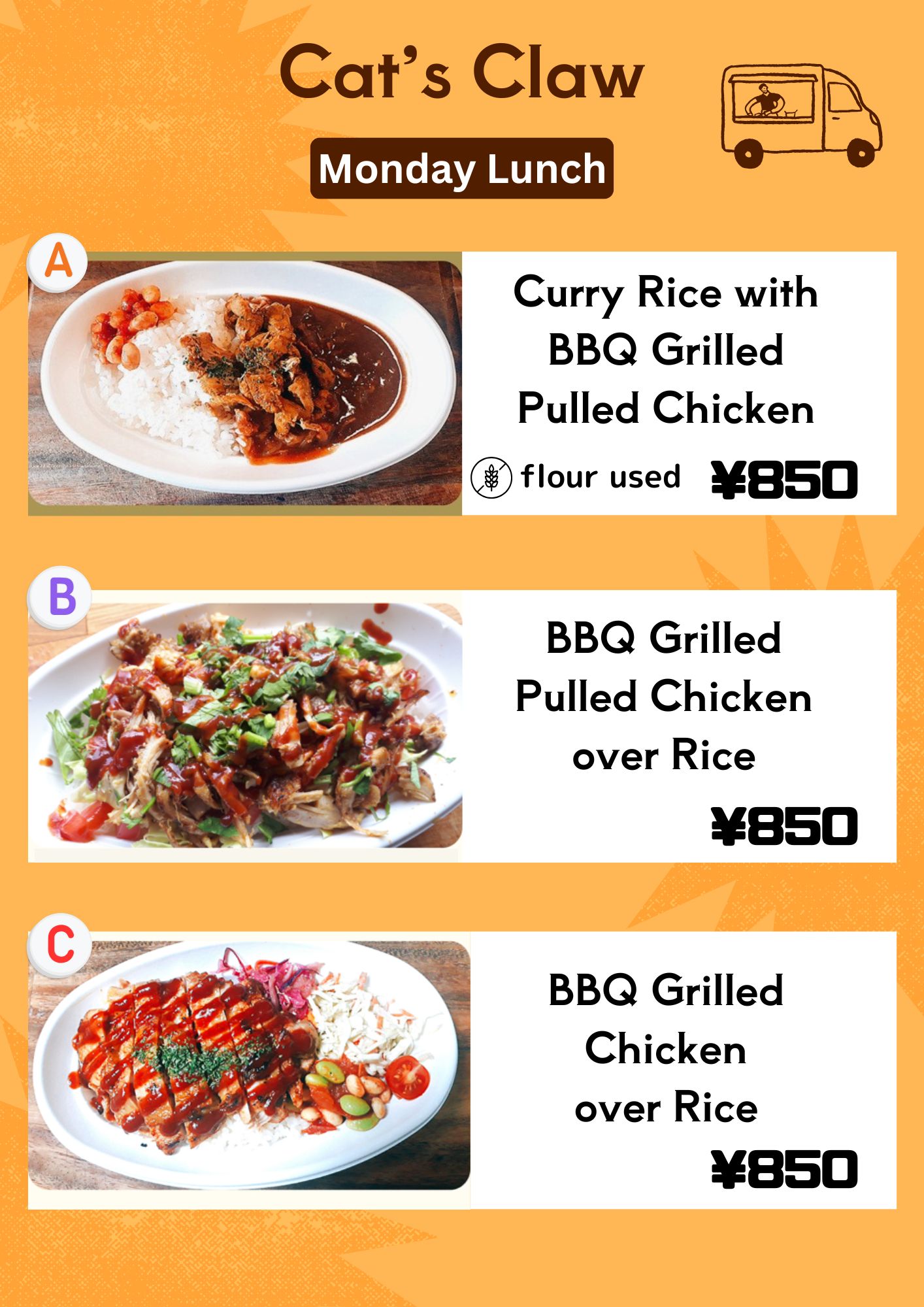 Monday lunch